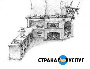 Печник. Камины печи под казан барбекю. Облицовка Актаныш - изображение 1