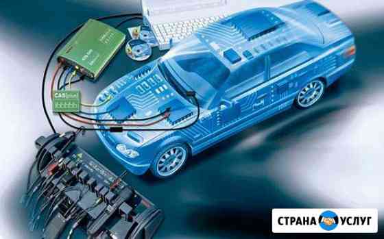 Диагностика авто с выездом Сургут