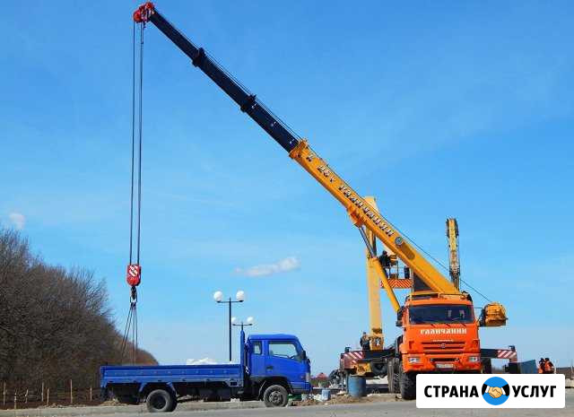 Аренда автокрана галичанин грузоподъёмностью 25 т Великий Новгород - изображение 1