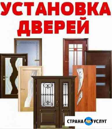 Установка дверей в Архангельске и Новодвинске Архангельск