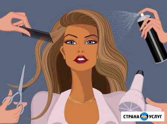 Услуги парикмахера Братск