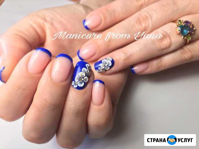 Маникюр Альметьевск - изображение 1