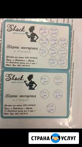 Абонемент Москва - изображение 1