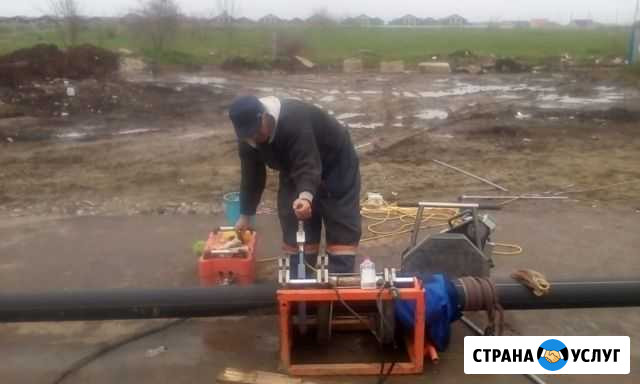 Сварка и прокладка полиэтиленовых труб Яблоновский - изображение 1