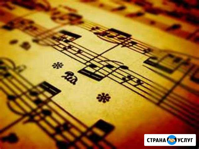 Написание музыки, аранжировок Севастополь - изображение 1
