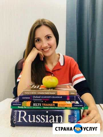 Репетитор по английскому языку Коломна - изображение 1