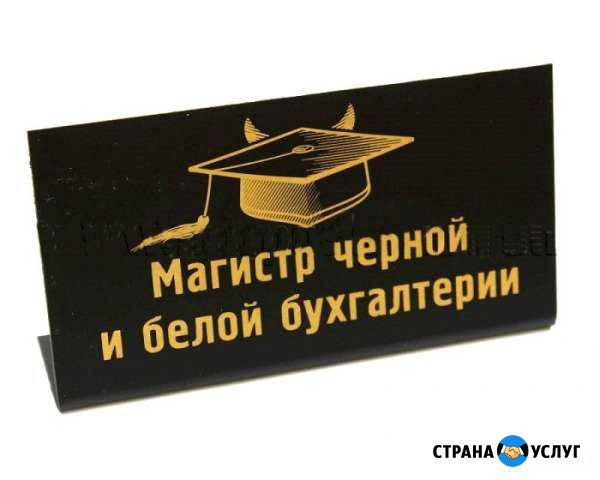 Закрыть ип Южно-Сахалинск - изображение 1