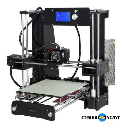 3D печать на заказ Кирпильская - изображение 1