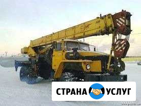 Услуги автокрана Урал-вездеход Лангепас - изображение 1