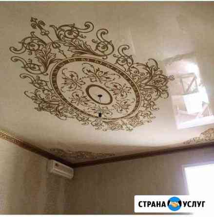 Натяжные потолки Хасавюрт