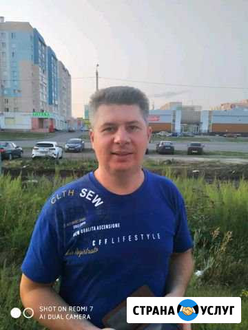 Репетитор по английскому языку Магнитогорск - изображение 1