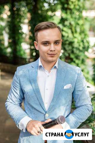 Ведущий Тамада на ваш праздник Уйское - изображение 1
