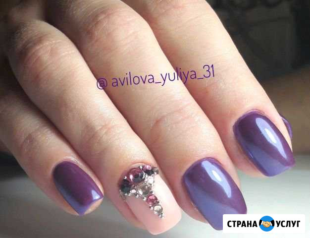 Маникюр+покрытие гель-лак Дубовое - изображение 1