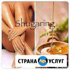 Шугаринг. Ваксинг. Архитектура бровей. Ламинирован Железнодорожный