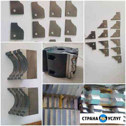 Профилирование и заточка бланкет и ножей Ульяновск