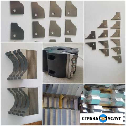 Профилирование и заточка бланкет и ножей Ульяновск - изображение 1