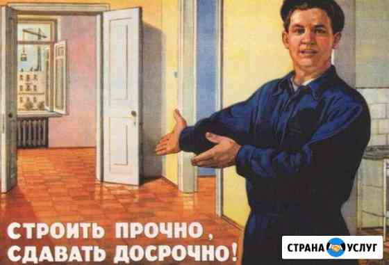 Установка дверей, ламинат и т. д Москва