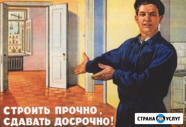 Установка дверей, ламинат и т. д Москва - изображение 1