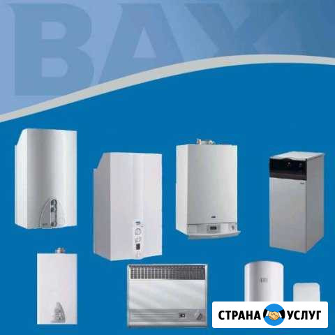 Ремонт и обслуживание газовых котлов колонок плит Ульяновск - изображение 1