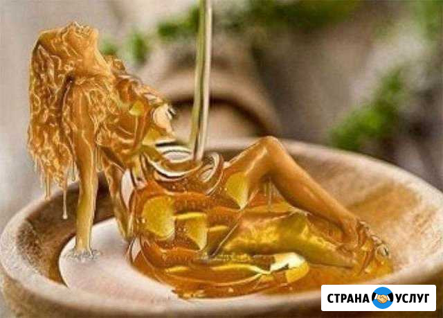 Шугаринг Хабаровск - изображение 1