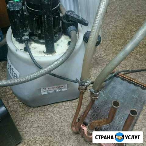 Промывка теплообменника газового котла Кострома - изображение 1