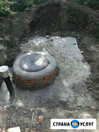 Бетонные работы,шамбо,колодцы Новочеркасск