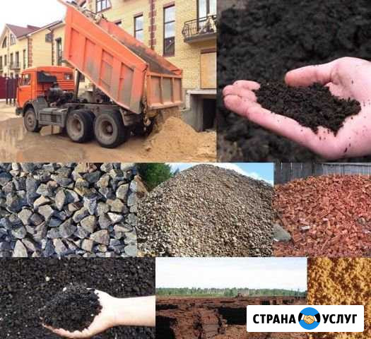 Доставка Тверь - изображение 1