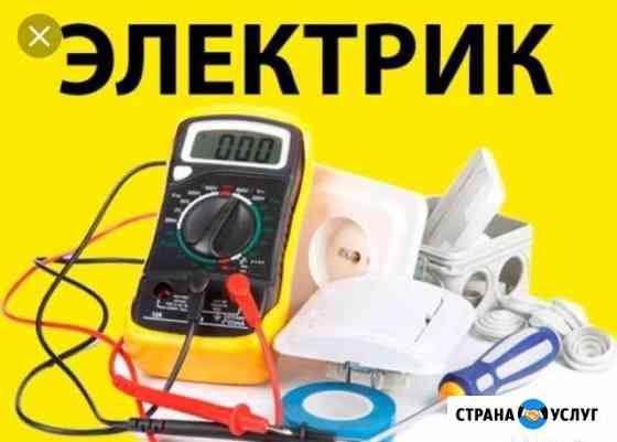 Электрик на дом. Электрика в квартире Самара