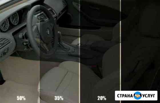 Тонирование стекол авто Омск