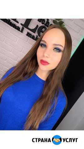 Визажист Солнечный - изображение 1