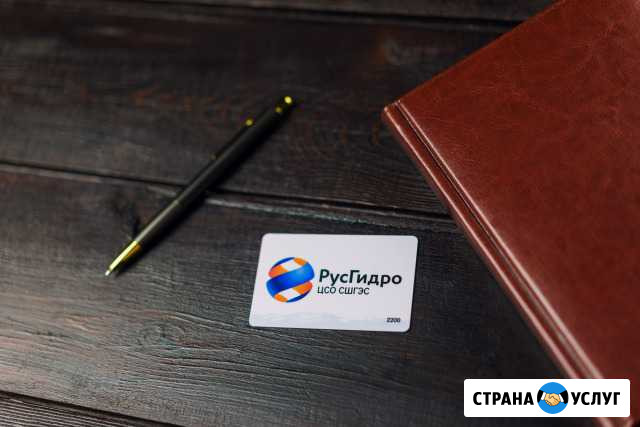 Производство пластиковых карт Абакан - изображение 1