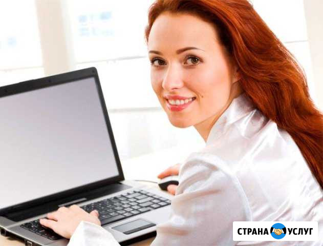 Бухгалтерские услуги Салават - изображение 1