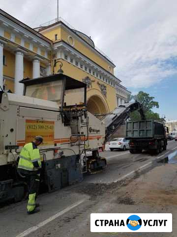 Аренда дорожной фрезы Wirtgen 2000 Санкт-Петербург - изображение 1