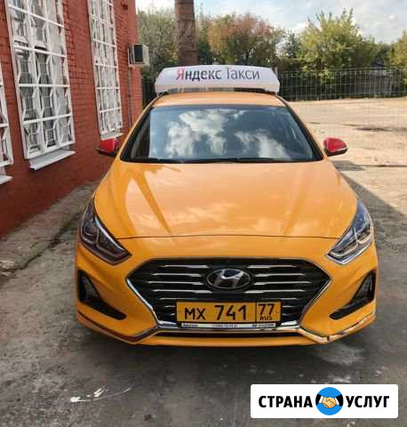 Аренда авто под такси Москва - изображение 1