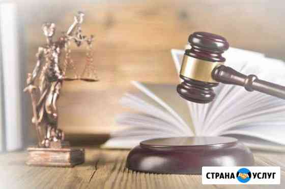 Подготовка юридических документов Волжский Волгоградской области