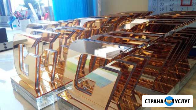 Чпу резка,лазерная 2d, 3d гравировка Сочи - изображение 1