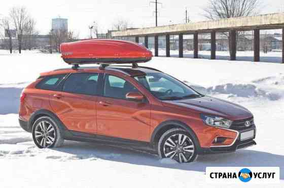 Аренда автобокса/багажника на крышу Чебоксары