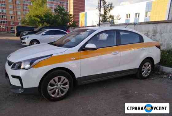 Аренда авто Москва