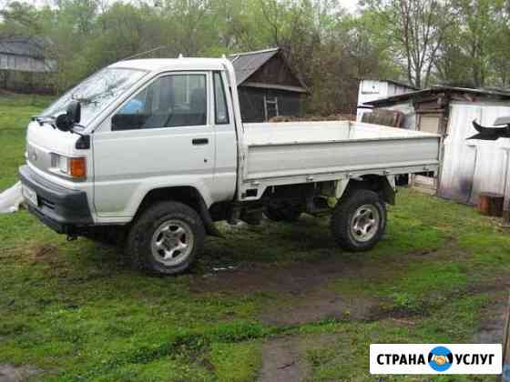 Грузоперевозки Хабаровск