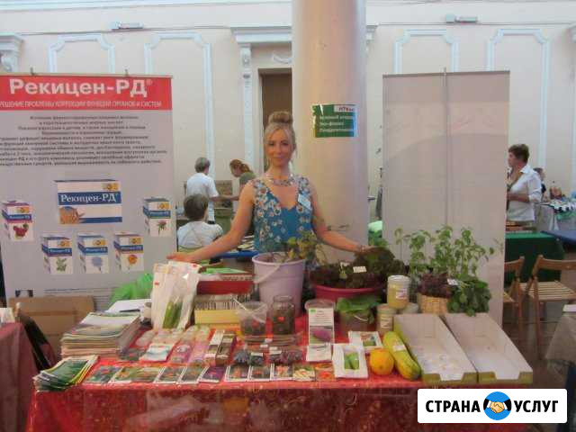 Лекции для садоводов Киров - изображение 1