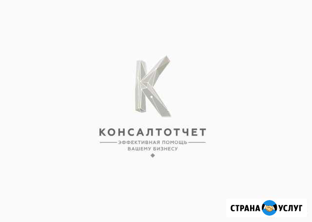 Налоговая и бухгалтерская помощь Арзамас - изображение 1