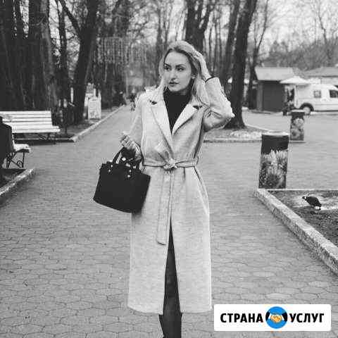 Репетитор по английскому языку Калининград