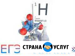 Репетитор по химии с 12-летним стажем Нальчик - изображение 1
