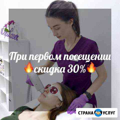 Эпиляция диодным лазером Томск