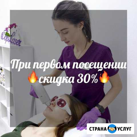 Эпиляция диодным лазером Томск - изображение 1