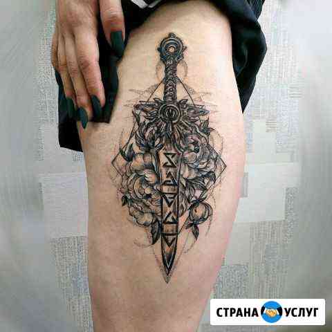 Художественная татуировка и разработка эскиза Санкт-Петербург