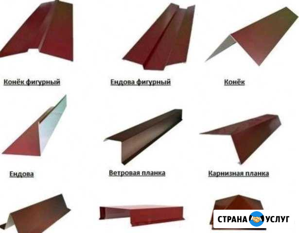 Листогибочные работы Старый Оскол - изображение 1