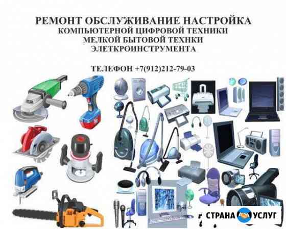Ремонт обслуживание настройка Ирбит
