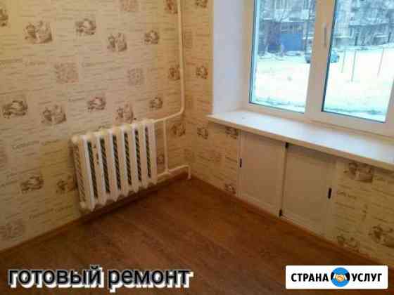 Ремонт квартир и гаражей Краснотурьинск