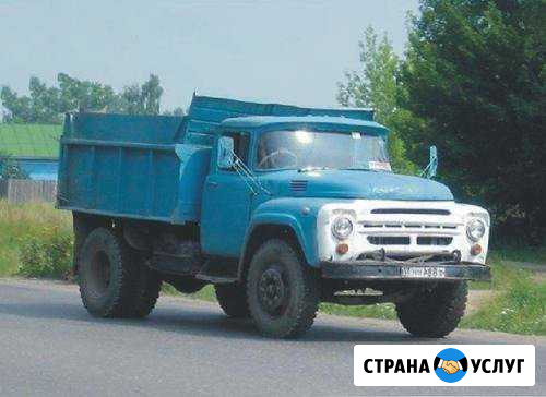 Грузоперевозки ЗИЛ самосвал Доставка сыпучих Краснодар - изображение 1